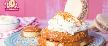 בית הפנקייק TLV