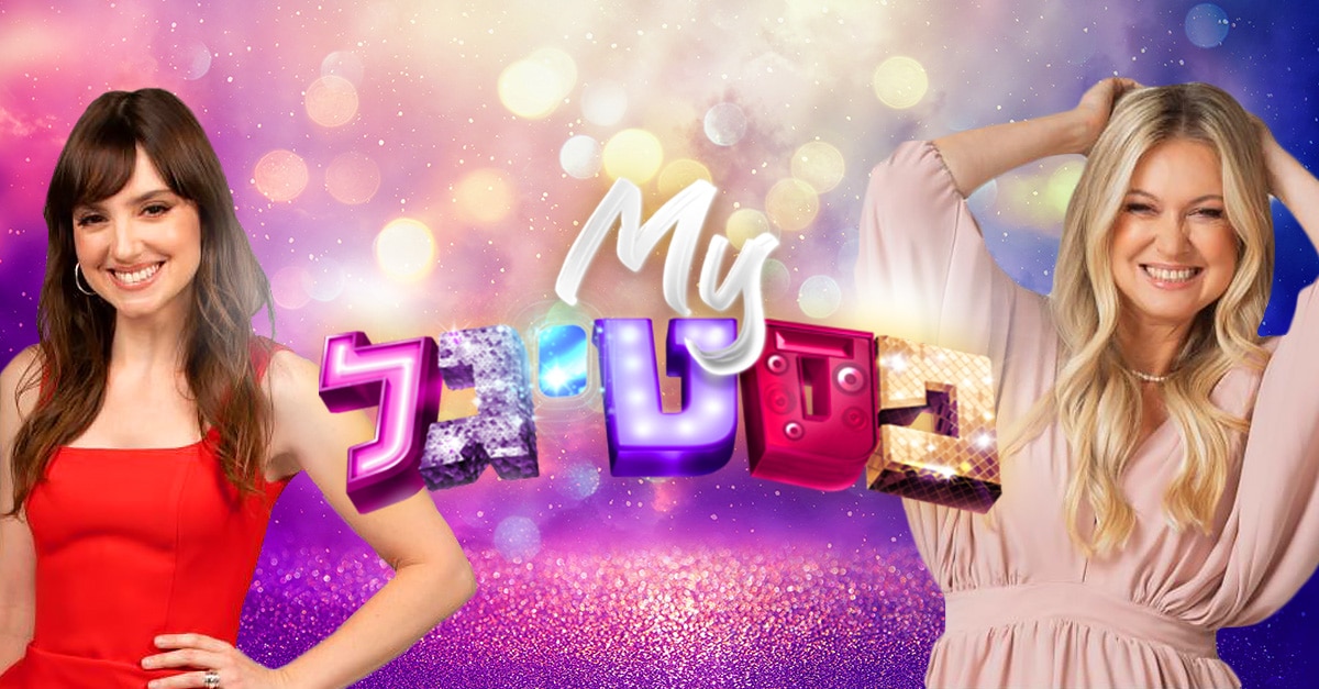 MyFestigal פסטיגל 2020